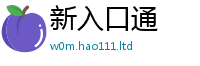 777788888888管家婆则2025新澳门天天免费谜语答案